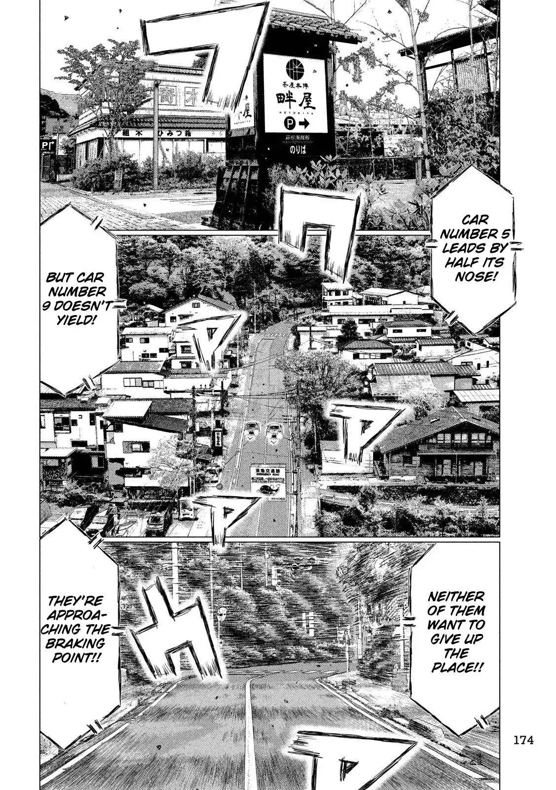 MF Ghost Chapter 90 4